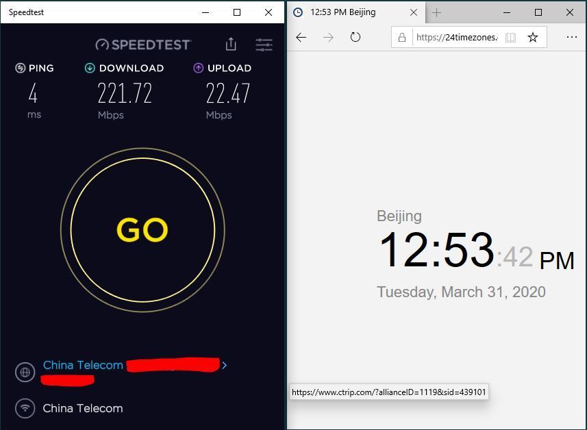 Windows10-本地网速测试-SpeedTest-20200331